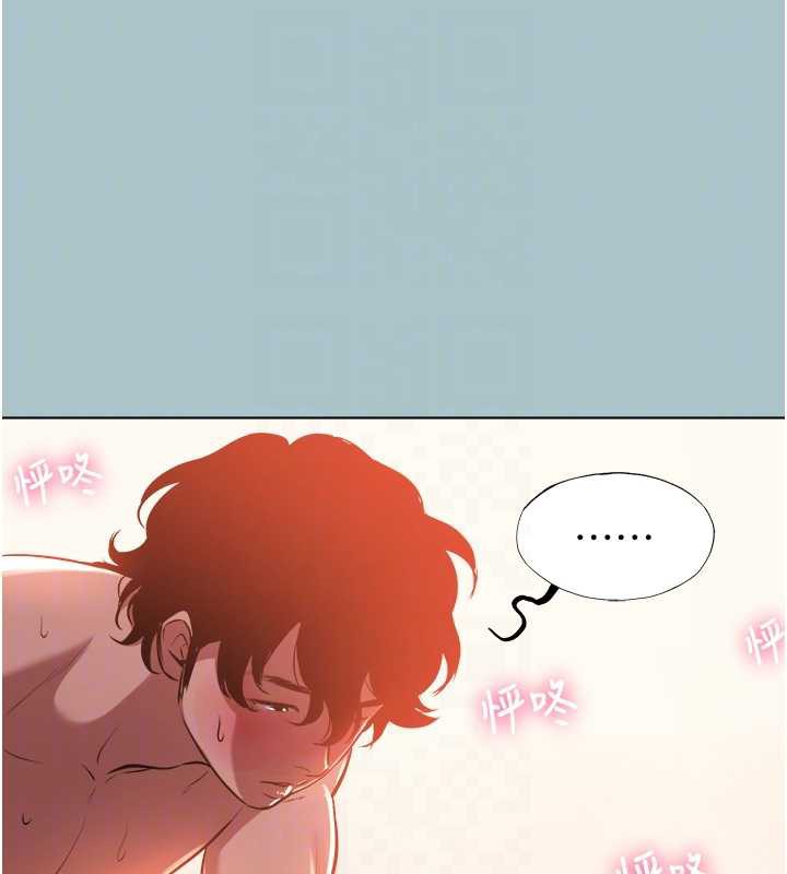 不要恋爱要打炮第14話-第一次要溫柔一點