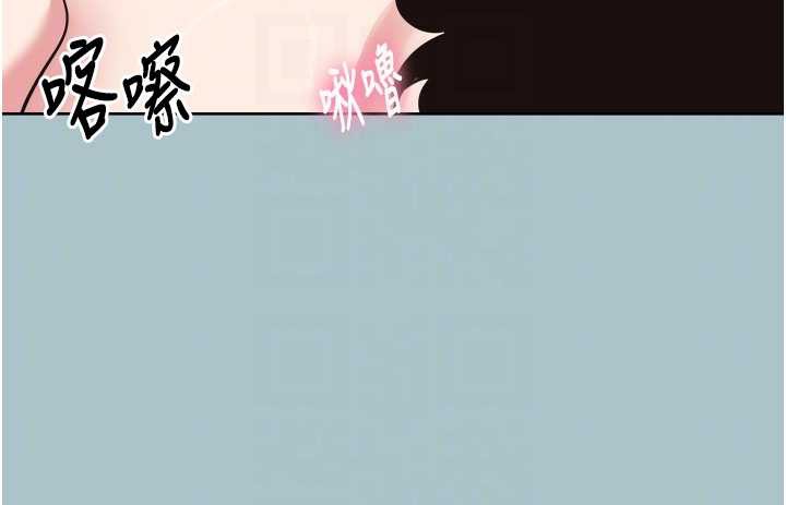 不要恋爱要打炮第14話-第一次要溫柔一點