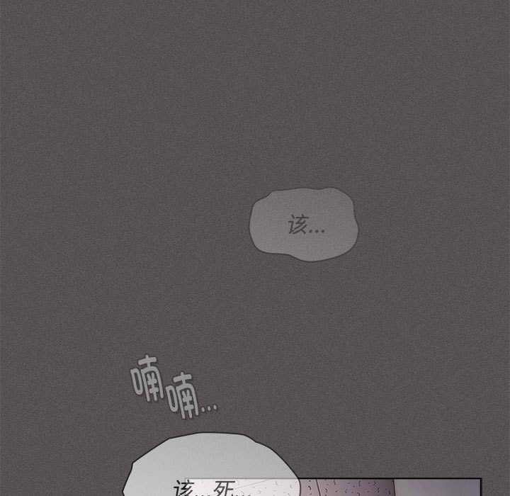 神圣陷阱第15話