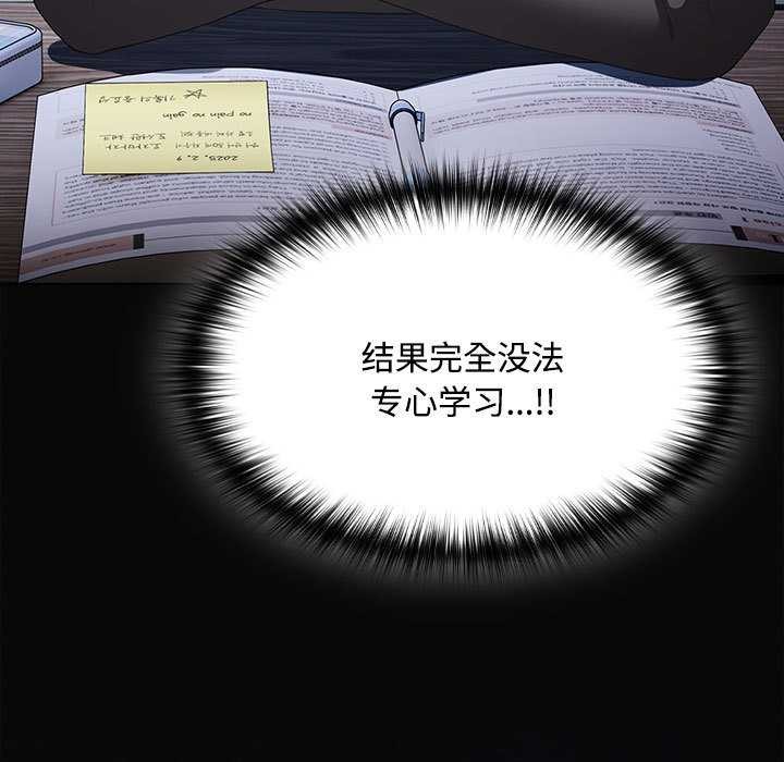 神圣陷阱第15話