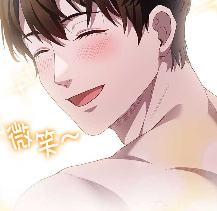 神圣陷阱第15話