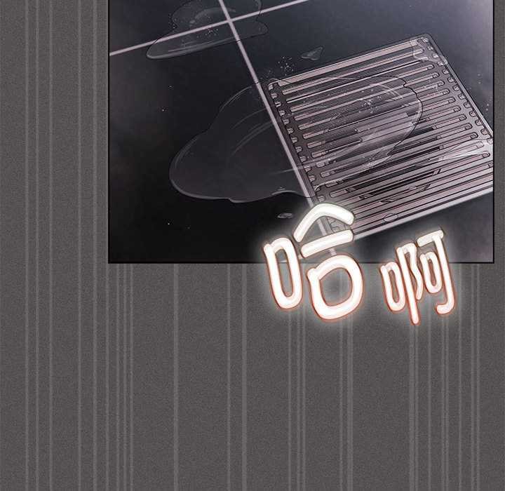 神圣陷阱第15話