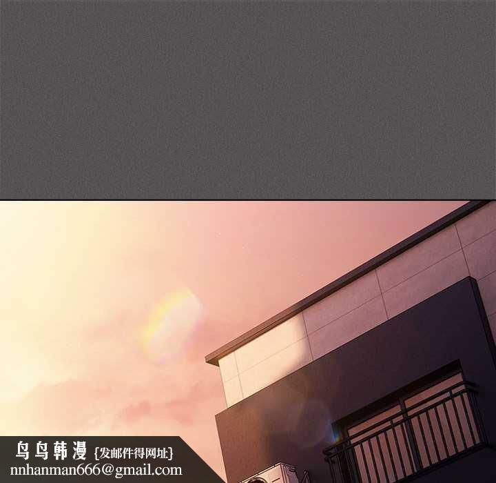 神圣陷阱第15話