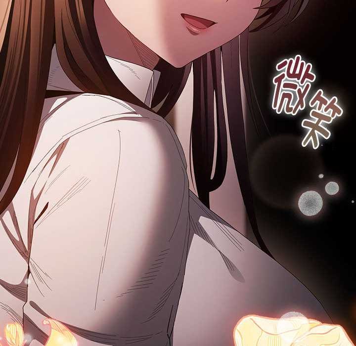 神圣陷阱第15話