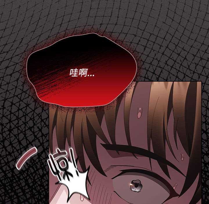 神圣陷阱第15話