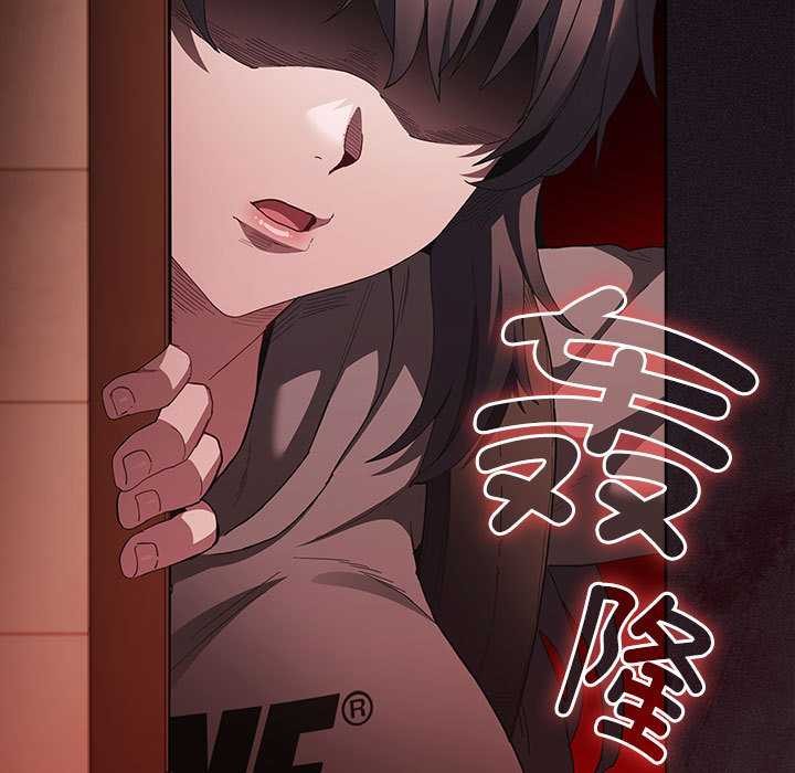 神圣陷阱第15話