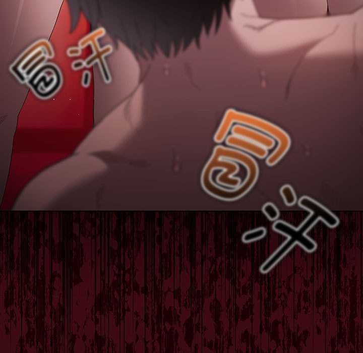 神圣陷阱第15話