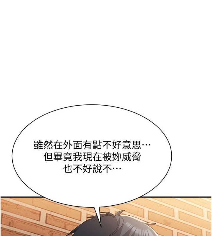 倒追游戏第21話-在戶外裸體散步