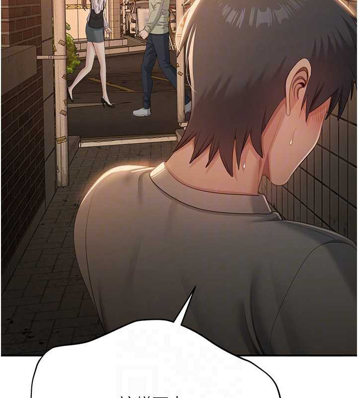 倒追游戏第21話-在戶外裸體散步