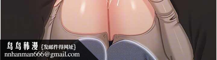 倒追游戏第21話-在戶外裸體散步