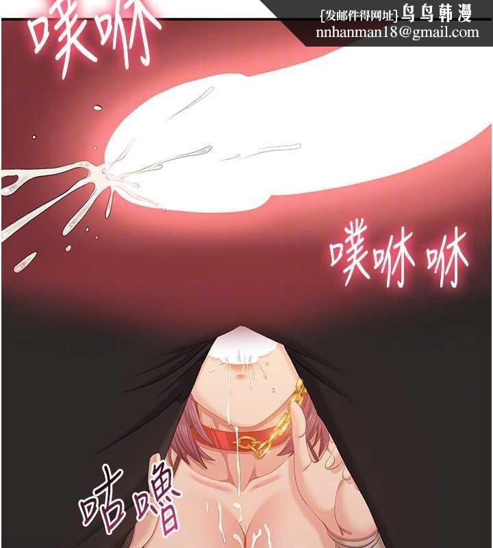 倒追游戏第21話-在戶外裸體散步