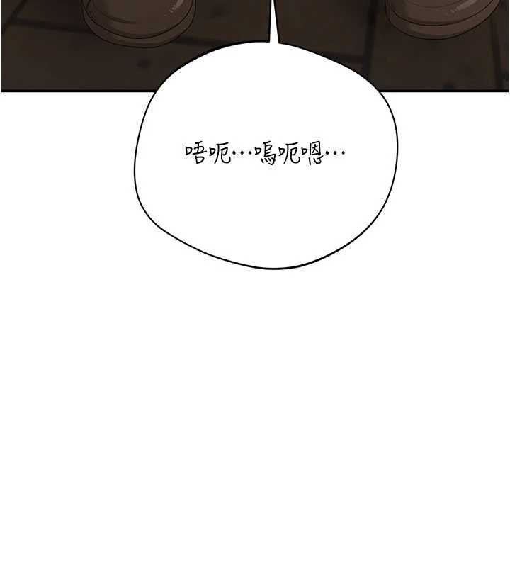 倒追游戏第21話-在戶外裸體散步