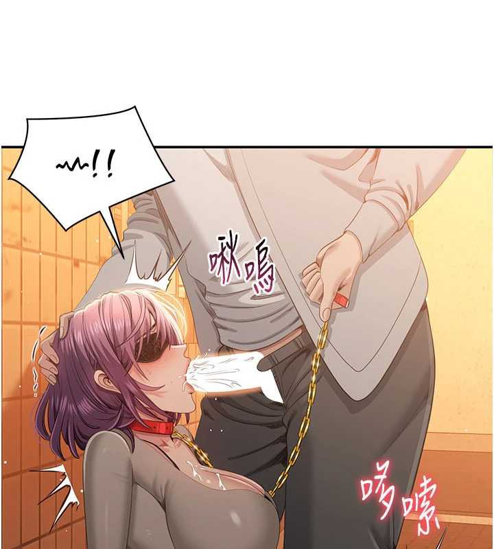 倒追游戏第21話-在戶外裸體散步