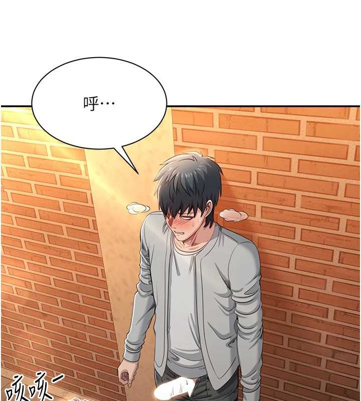 倒追游戏第21話-在戶外裸體散步