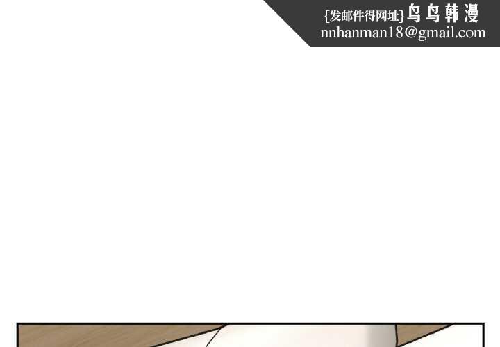 附属品少女的叛逆期第20話