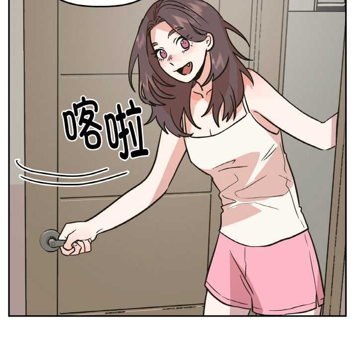 附属品少女的叛逆期第20話