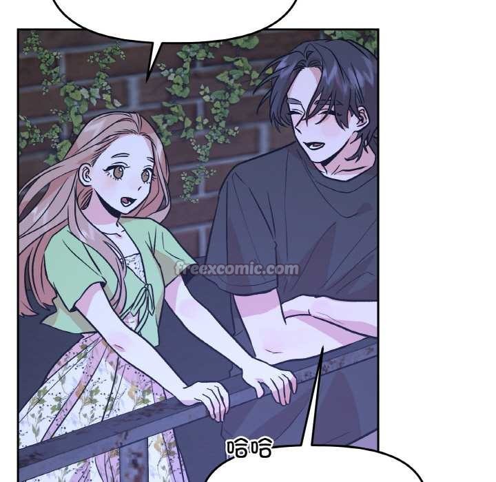 附属品少女的叛逆期第20話