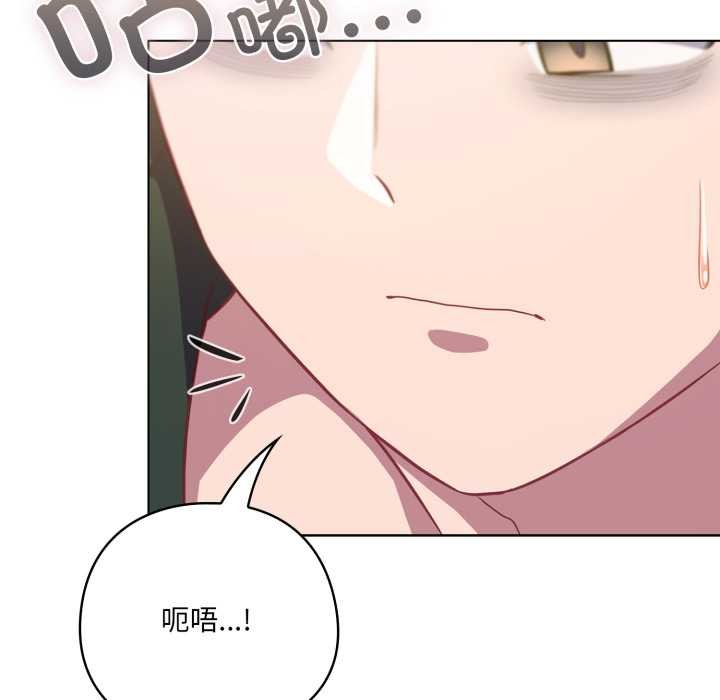 喵来的恋爱第39話