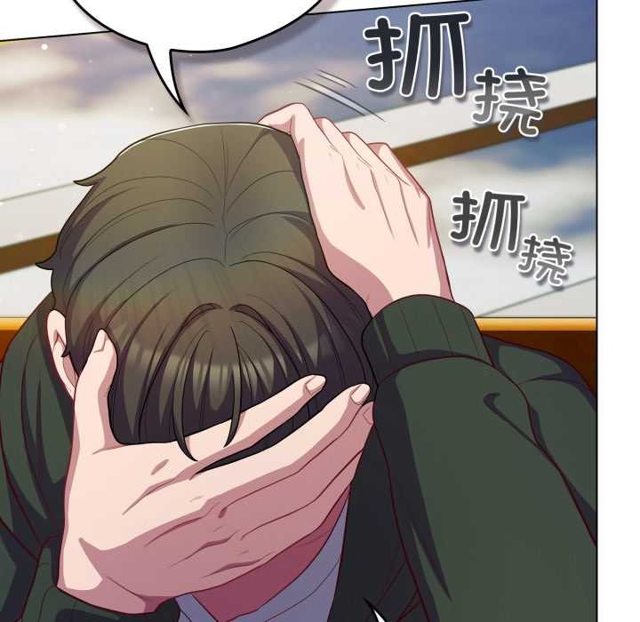 喵来的恋爱第39話