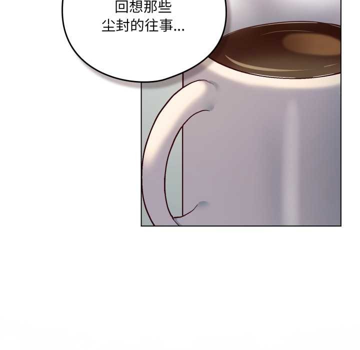 喵来的恋爱第39話