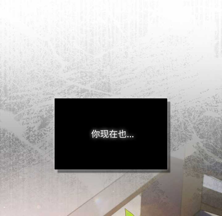 喵来的恋爱第39話