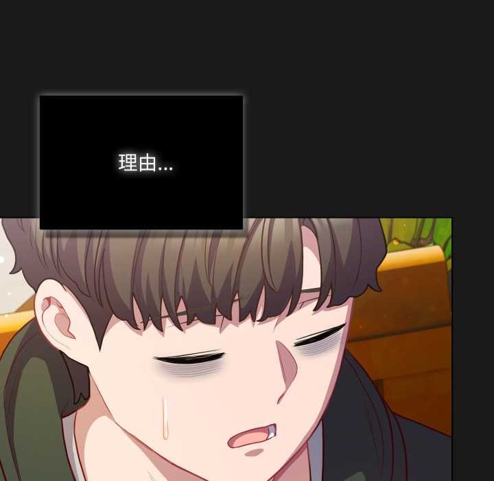 喵来的恋爱第39話