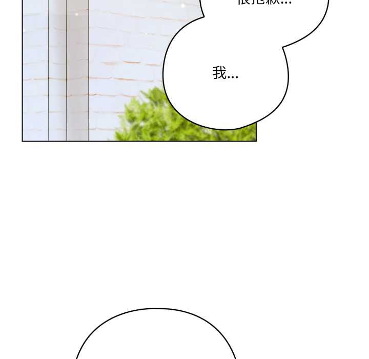 喵来的恋爱第39話