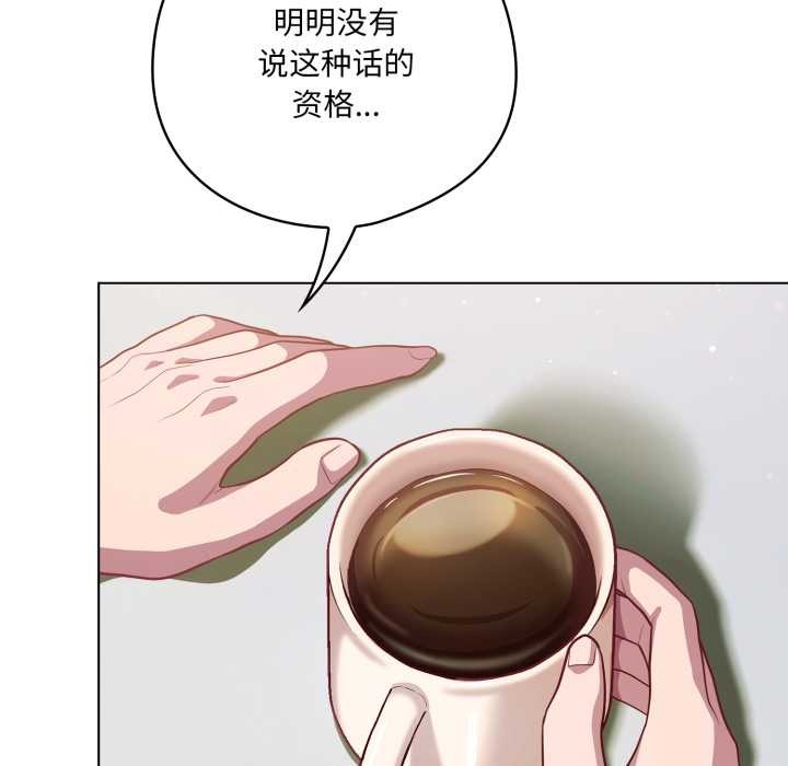 喵来的恋爱第39話