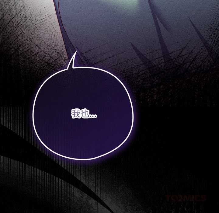 喵来的恋爱第39話