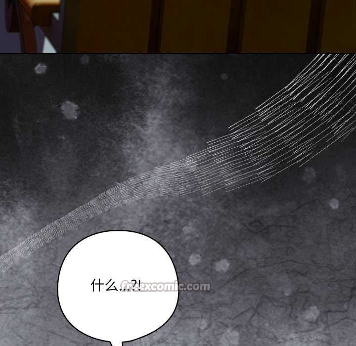 喵来的恋爱第39話