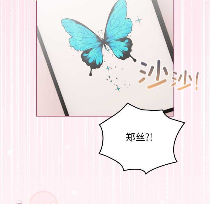 配角的生存任务第35話