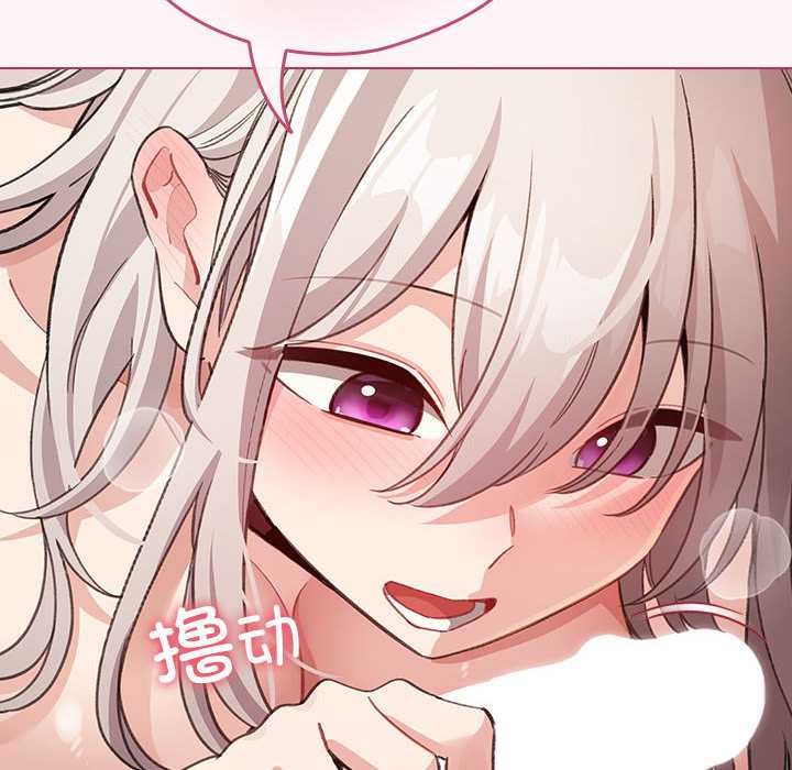 配角的生存任务第35話