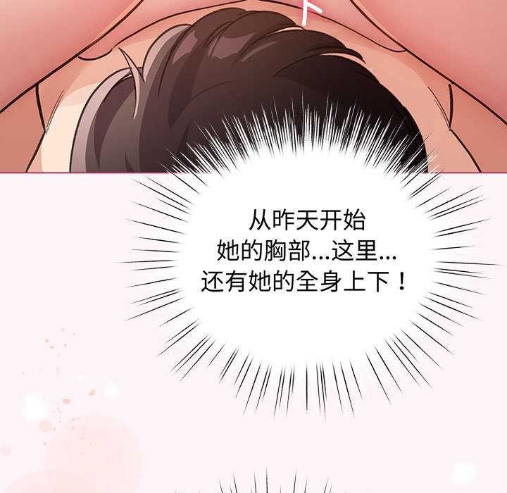 配角的生存任务第35話