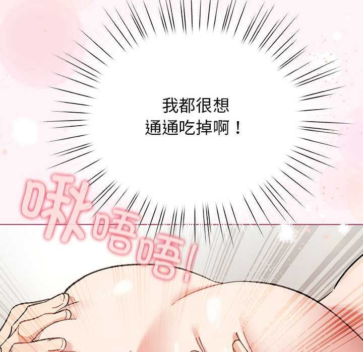 配角的生存任务第35話