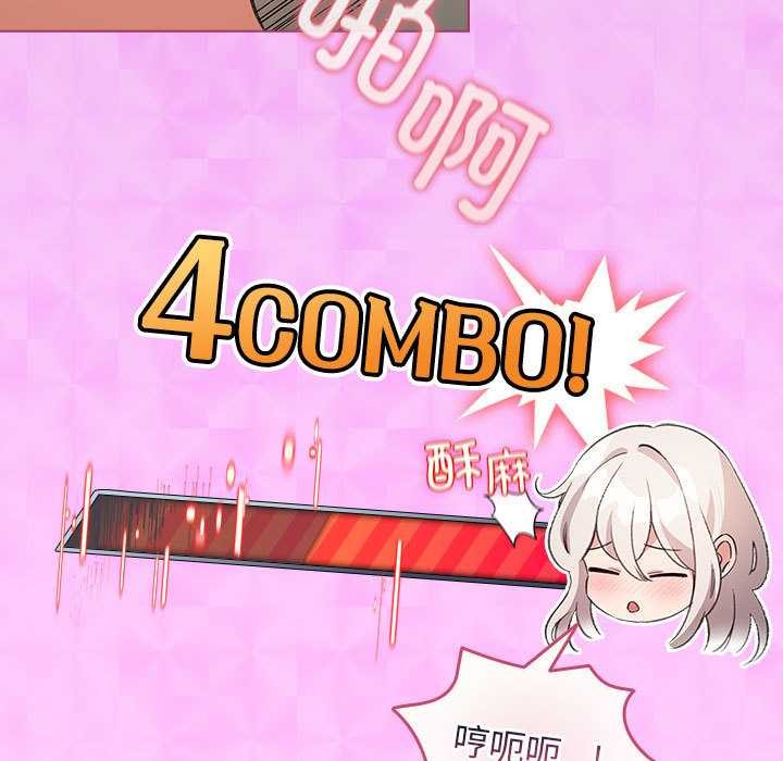 配角的生存任务第35話