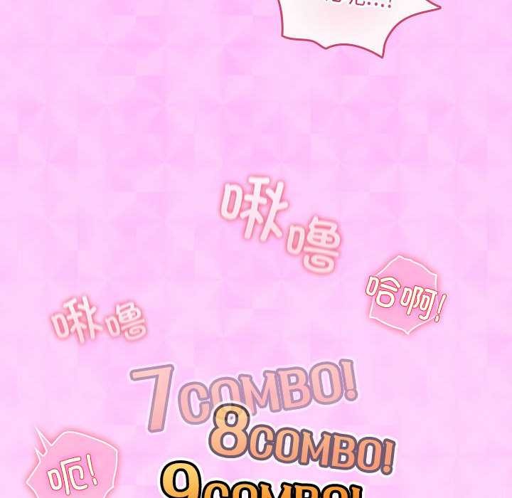 配角的生存任务第35話