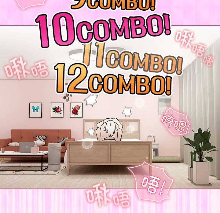 配角的生存任务第35話