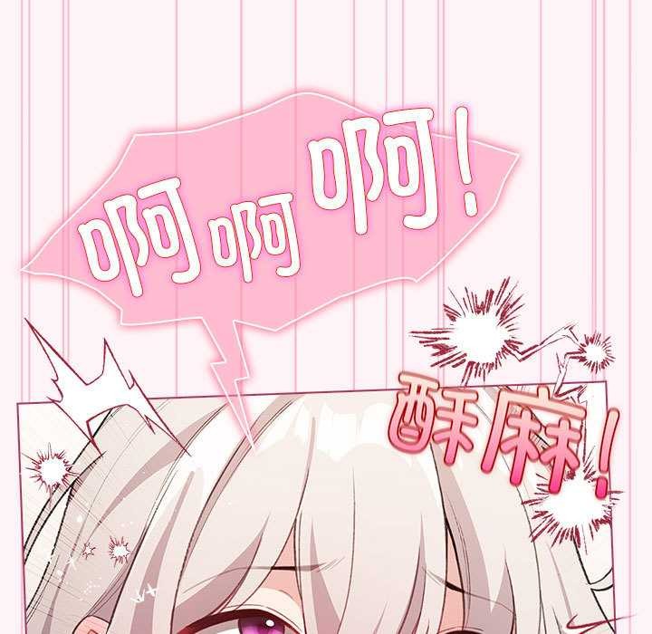 配角的生存任务第35話