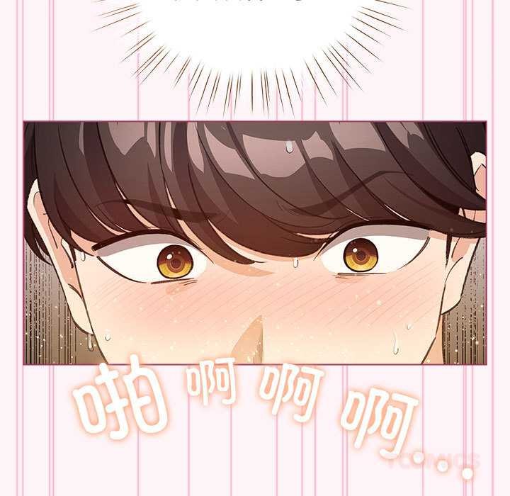 配角的生存任务第35話