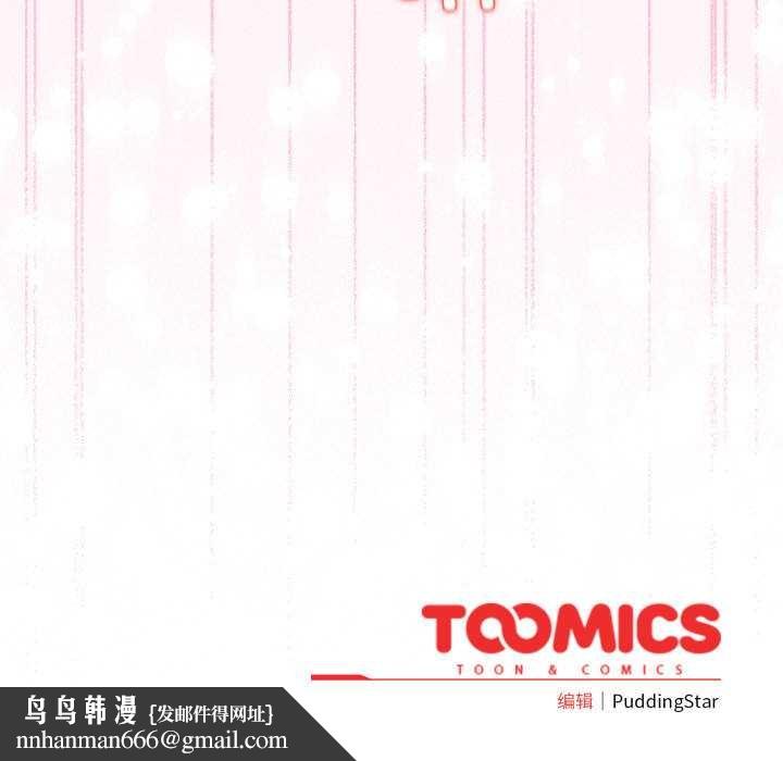 配角的生存任务第35話