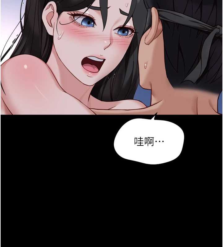 鲁蛇社畜的金手指第42話-3P激戰的最高潮!!