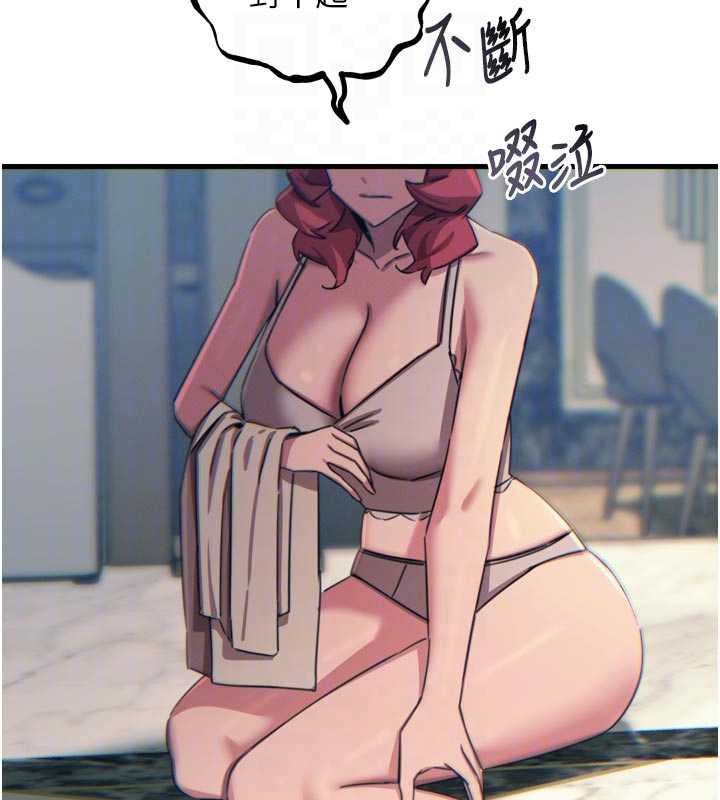 恶次人生第46話-又被變態學姐牽著走了