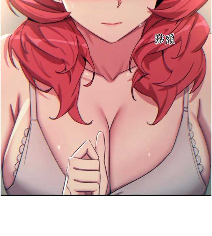 恶次人生第46話-又被變態學姐牽著走了