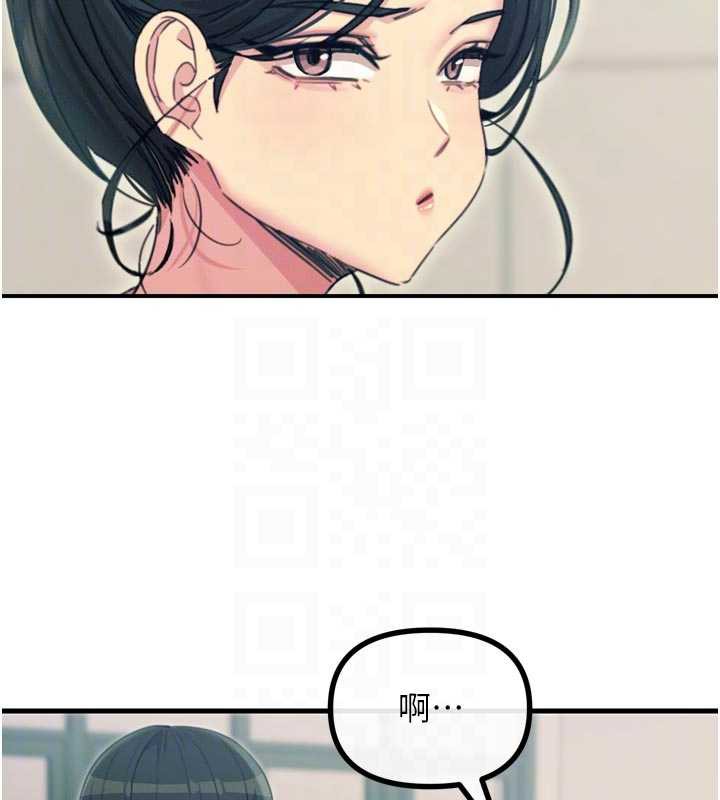 恶次人生第46話-又被變態學姐牽著走了