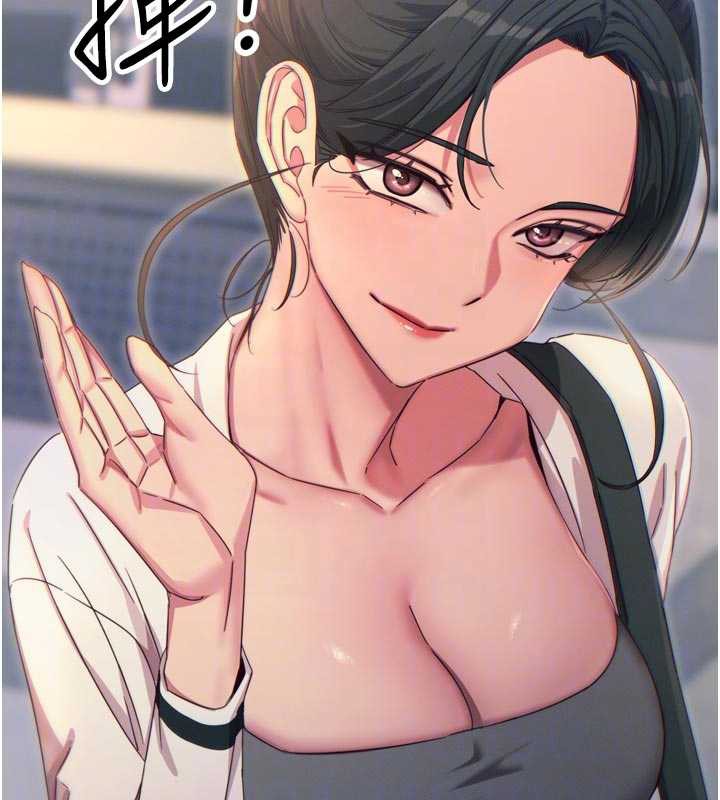 恶次人生第46話-又被變態學姐牽著走了