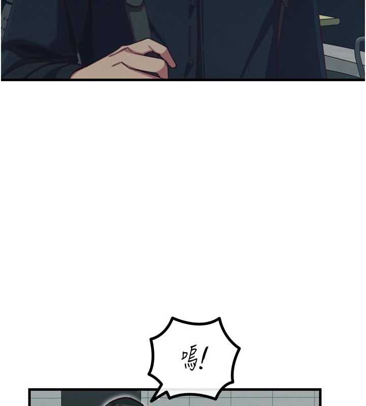 恶次人生第46話-又被變態學姐牽著走了