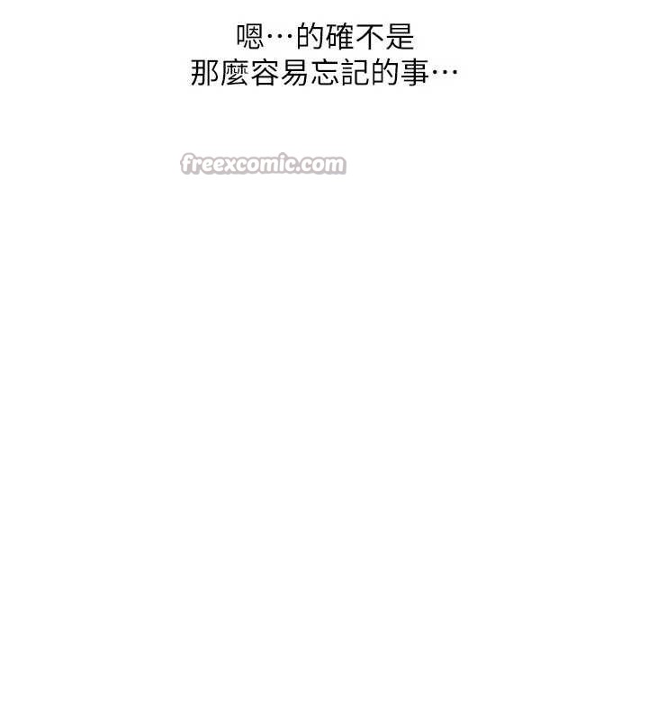 恶次人生第46話-又被變態學姐牽著走了