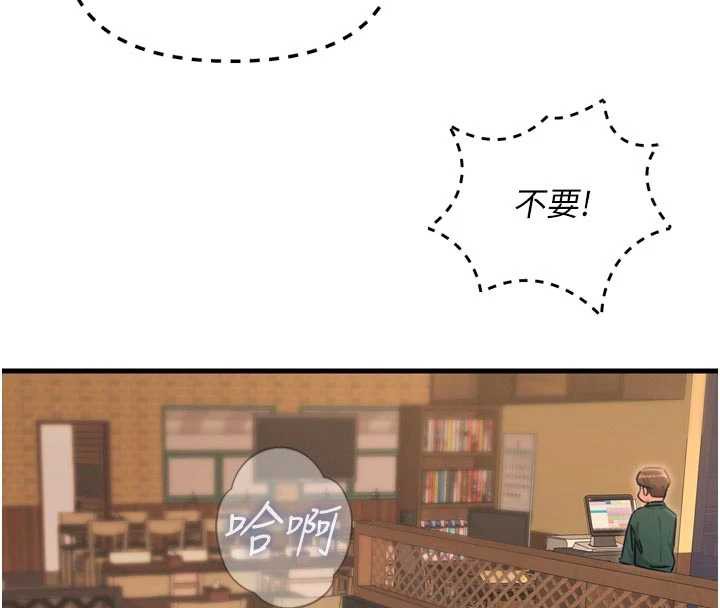 恶次人生第46話-又被變態學姐牽著走了