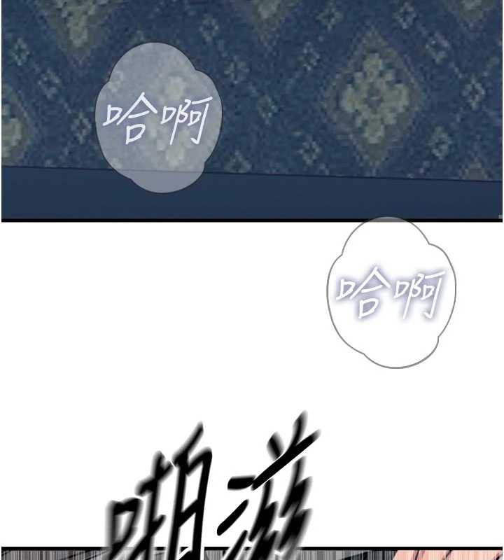 恶次人生第46話-又被變態學姐牽著走了