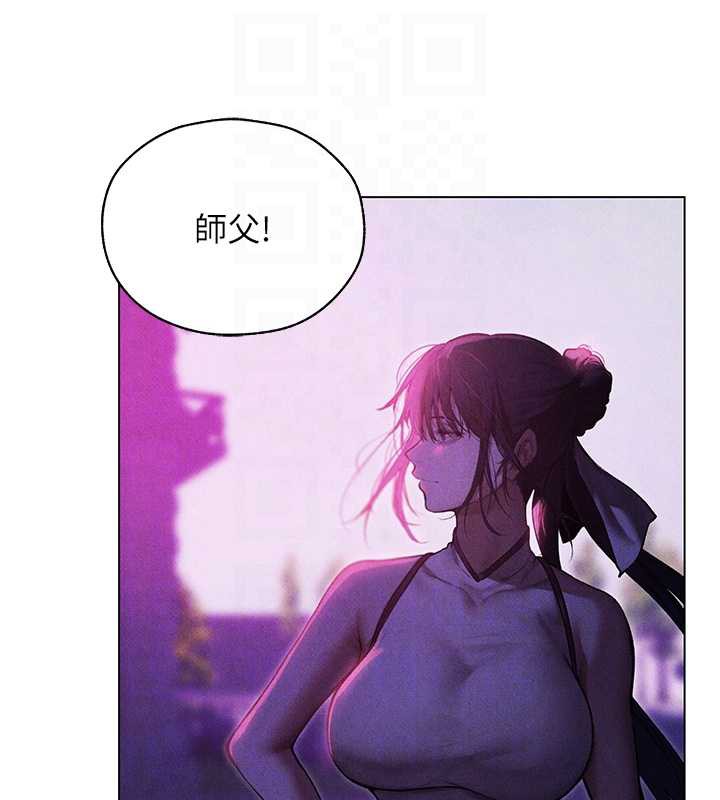 异界猎妻人第101話-與兩光弟子的「淫」色協議